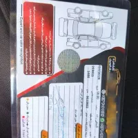 سورن پلاس 1400