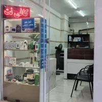 کافی نت الهی