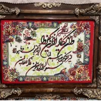 تابلو فرش