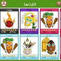 اکانت فروت کرفت