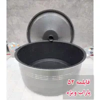 پخش قابلمه وتابه تکی پارابVIP عروس.تعویض کهنه بانو