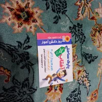 کارت ساحلی آفتاب