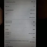 گوشی هواوی  Y6 2019|موبایل|همدان, |دیوار