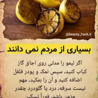 فروش خط تلفن