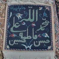 قالی پنج تن دستباف