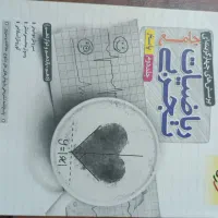 کتاب جامع کنکور|کتاب و مجله آموزشی|سراوان, |دیوار