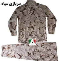 لباس سربازسپاه