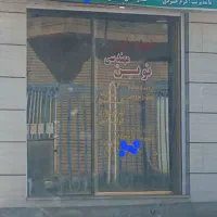 خدمات فنی ومهندسی نوین