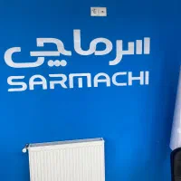 استخدام منشی