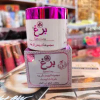 سفید کننده فوق العاده قوی