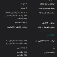 گوشی انفنیکس   256 گیگ.  رام 8+8 ریجستر شد|موبایل|پیرانشهر, |دیوار