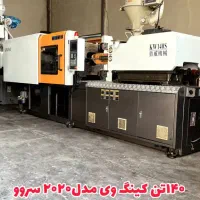 تراشکار ماهر