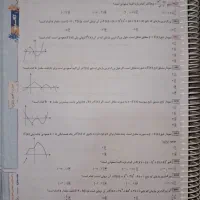 کتاب کنکوری زیست جامع ایکیو و هرکول ریاضی|کتاب و مجله آموزشی|کازرون, |دیوار