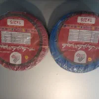 سیم ۲.۵ کیمیا