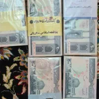 اسکناس|کلکسیون سکه، تمبر، اسکناس|قدس, شهر‌قدس|دیوار