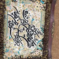 تابلو دیواری