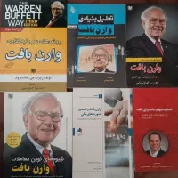 مجموعه کتاب های وارن بافت افسانه ای(سرمایه گذار)