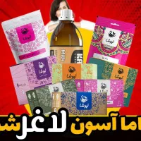 مشاوره رایگان سلامتی