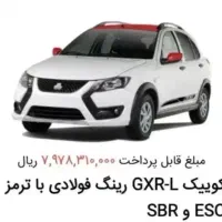 حواله کوییک|خودرو سواری و وانت|نورآباد, |دیوار