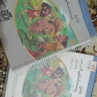 جامع زیست