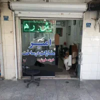فروش  و یا اجاره  ۳ دانگ از  ۶ دانگ مغازه|فروش مغازه و غرفه|تهران, بریانک|دیوار