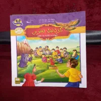 مجموعه ی کتاب های پرلز|کتاب و مجله آموزشی|مبارکه, |دیوار