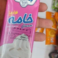 خامه پگاه|خوردنی و آشامیدنی|مشهد, کارمندان دوم|دیوار