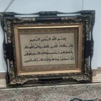 تابلو عکس بسیار زیبا و قابل  تعویض عکس  یا منظره