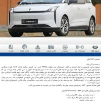 جتاVS5آلمانFX CS55تیگو7فیدلیتیS8لاماریYFسانتافهA15|خودرو سواری و وانت|اصفهان, طامه|دیوار