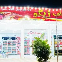 فروش مغازه|فروش مغازه و غرفه|کازرون, |دیوار