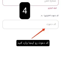 با ثبت نام طلای رایگان هدیه بگیر|کارت هدیه و تخفیف|چناران, |دیوار