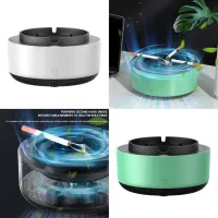 زیرسیگاری هوشمند