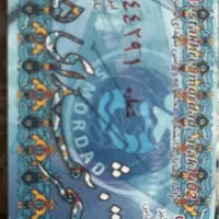 بلیط استخر ۵مرداد