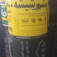 ایزوگام دلیجان مناسبتر ار همجا|خدمات پیشه و مهارت|دزفول, |دیوار