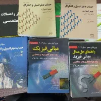 ریاضی، آمار و احتمال و فیزیک هالیدی