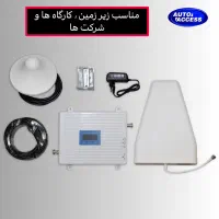 آنتن تقویتی حرفهای برای باغ و ویلا|مودم و تجهیزات شبکه|مشهد, نکاح|دیوار