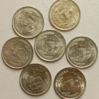 سکه های شاهی پهلوی دوم|کلکسیون سکه، تمبر، اسکناس|اصفهان, مهرآباد|دیوار