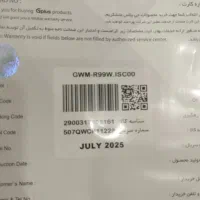 ماشین لباسشویی جی پلاس 9 کیلویی|ماشین لباسشویی و خشک‌کن لباس|قم, زنبیل آباد|دیوار
