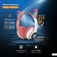 هدفون بی سیم (بلوتوثی) گربه ای|لوازم جانبی موبایل و تبلت|یزد, |دیوار