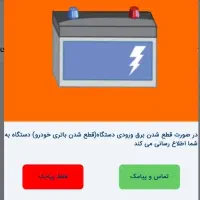 فروش چکی دزدگیر ردیاب بدون سود|قطعات یدکی و لوازم جانبی|مشهد, هنرور|دیوار