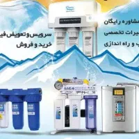 تصفیه آب مهرشهر با دوازده سال تجربه
