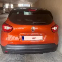 کپچر۲۰۱۶