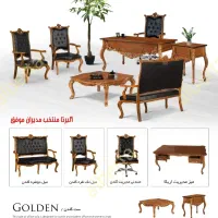 مبلمان اداری گلدن
