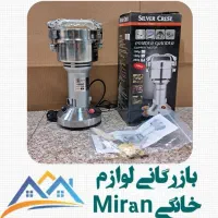حراج آسیاب صنعتی 200 گرم سیلور کرست