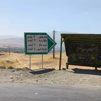 زمین کشاورزی ۸۳۰۰ متری قائدطاهر|فروش دفتر صنعتی، کشاورزی، تجاری|بروجرد, |دیوار