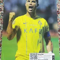 دفتر فوتبالی|مجلات|نقده, |دیوار