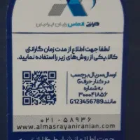 فروش ssd 512 GB - مدل PATRIOT|قطعات و لوازم جانبی رایانه|کرج, جهان‌شهر|دیوار