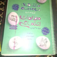 کتب درسی|کتاب و مجله آموزشی|تهران, توحید|دیوار