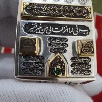 انگشتر طرح حرم|بدلیجات|بوشهر, |دیوار