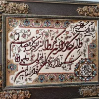 تابلوفرش